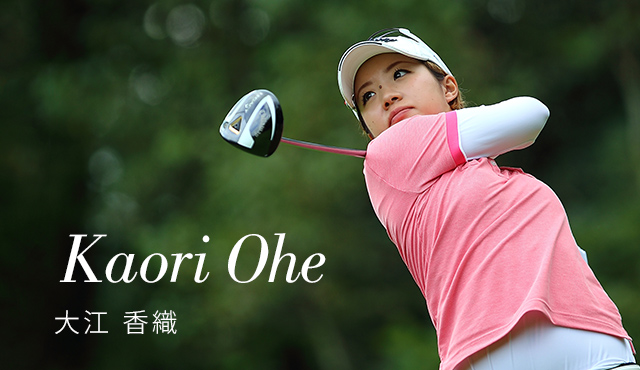 大江 香織