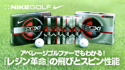 ナイキ 20XI