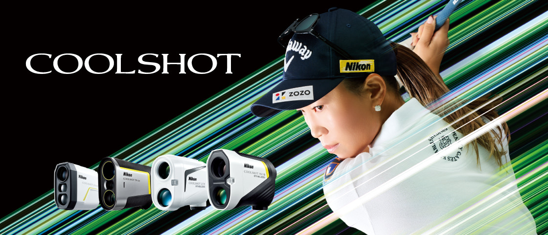 COOLSHOT