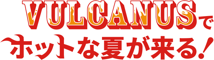 バルカヌス（VULCANUS）シャフト試打｜飛距離アップで自己ベスト更新インタビュー