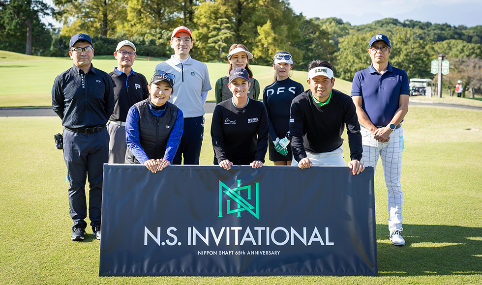 日本シャフト 招待イベント  N.S.INVITATIONAL