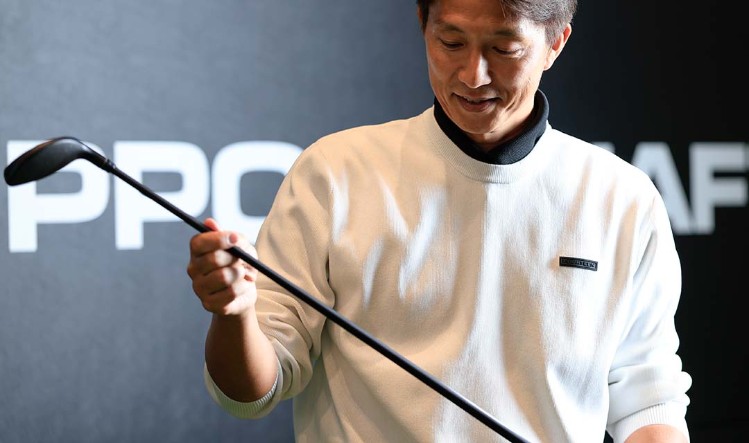モーダス ゴースト HLを構える福西崇史