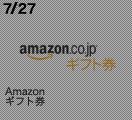 27日