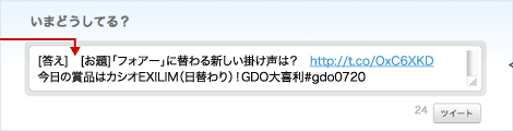いまどうしてる？