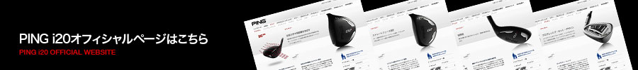 PING i20 ItBVy[W