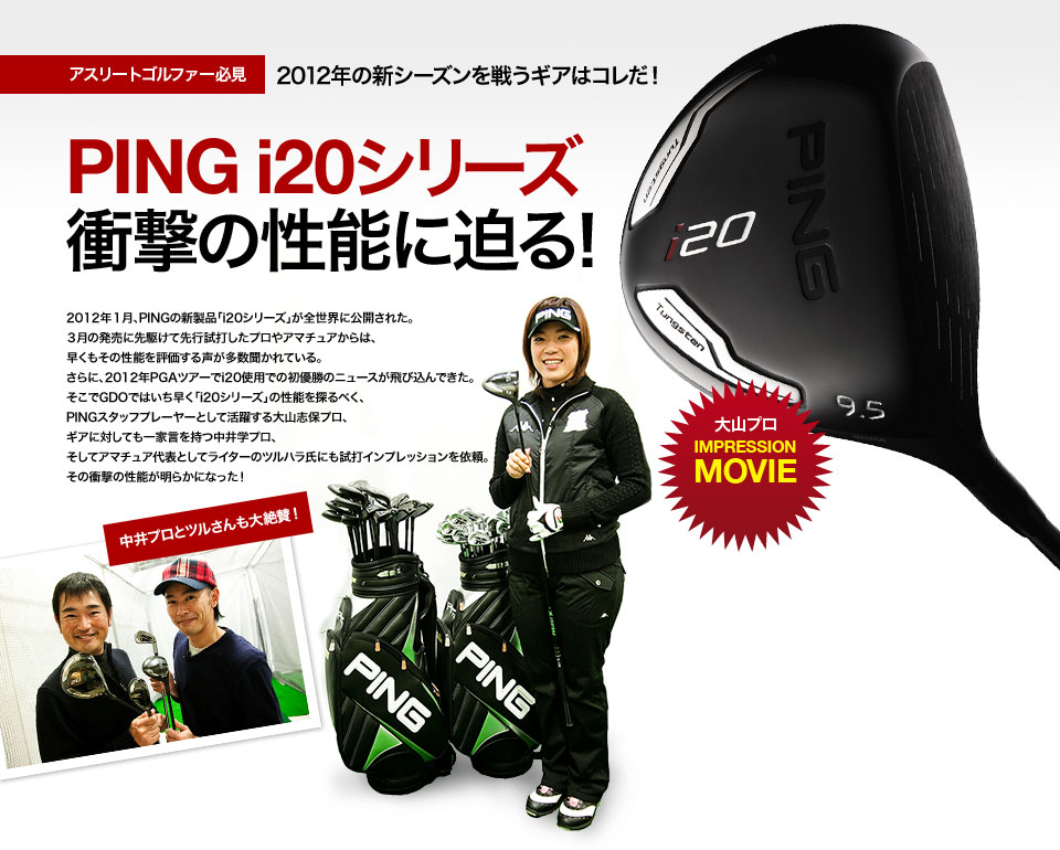 AX[gSt@[K 2012N̐VV[Y키MA̓RIPING i20V[Y Ռ̐\ɔI