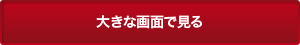 傫ȉʂŌ