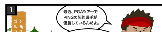 ŋ߁APGAcA[PINǦ_I肪DĂ񂾂B