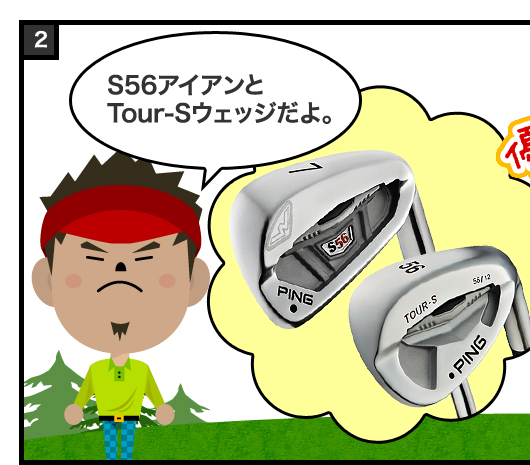 S56ACATour-SEFbWB