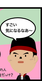 CɂȂȂ`