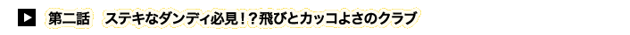 archive_btn02.gif