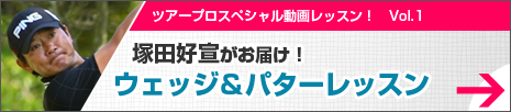 cA[vXyV惌bXI@Vol.1 ˓cD邪͂IEFbWp^[bX
