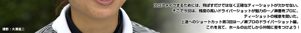 XRACN邽߂ɂ́A΂ł͂ȂmȃeB[VbgȂBṓAx̍hCo[Vbg͂̈mDvɁAeB[Vbg̋Ɉӂ𕷂BBւ̃V[gJbg3͈mṽhCo[VbgҁBāAz[̏o璇Ԃɍ悤I