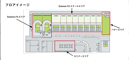 PRGR TOKYO-HUB Golf School & Studio@tAC[W