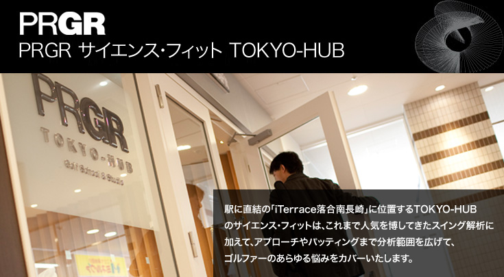 vMA TCGXEtBbg TOKYO-HUB