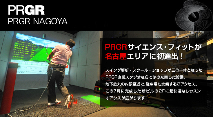 [PRGR NAGOYA] PRGRTCGXEtBbgÉGAɏioI