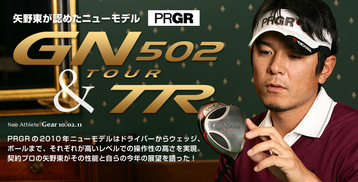 쓌F߂j[f PRGR GN502TOUR  TR
