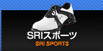 SRIスポーツ