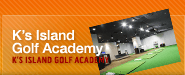 K's Island Golf Academy