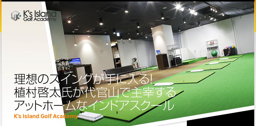 K's Island Golf Academy