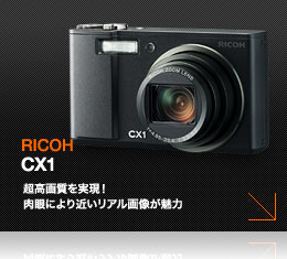 RICOH