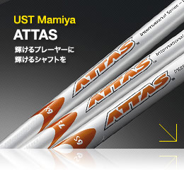 UST Mamiya