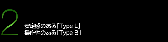 芴̂uType LvA쐫̂uType Sv