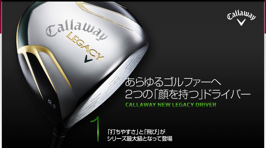 CALLAWAY NEW LEGACY AD DRIVER