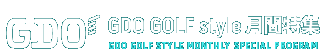 GDO GOLF style ԓW