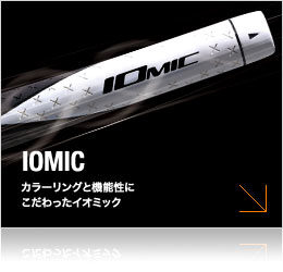 IOMIC