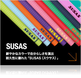 SUSAS