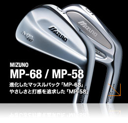 MIZUNO