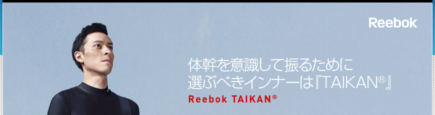 Reebok - 送料込み【新品未使用】リーボック 体幹ウェア _ランニング/ゴルフ/トレーニング 楽天市場】リーボック SL8.0 トレッドミル 準業務用 【組立費