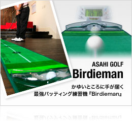 ASAHI GOLF