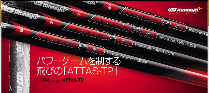 USTMamiya ATTAS-T2