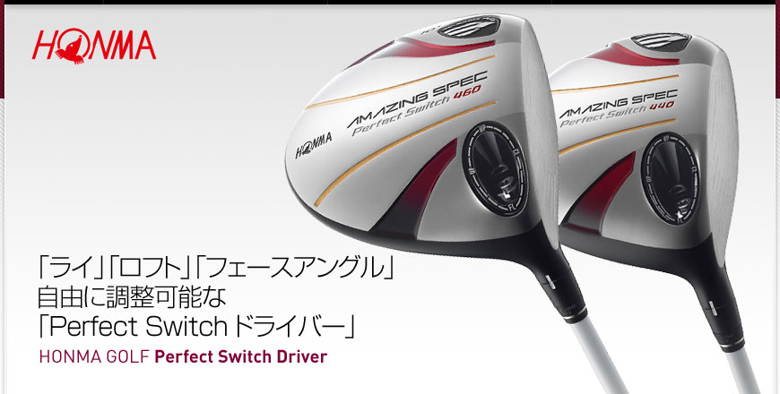 HONMA GOLFFPerfect Switch Driver