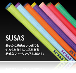 SUSAS