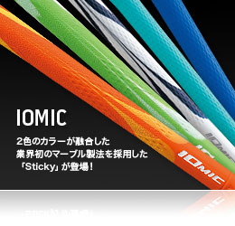 IOMIC