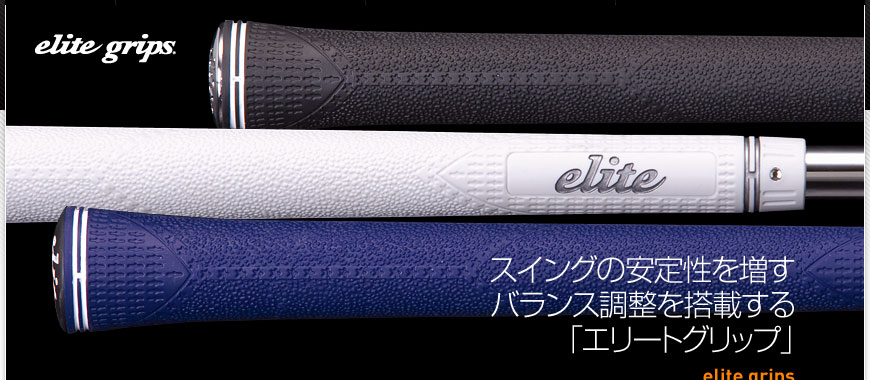 色々、グリップテスト！ エリートグリップS48 ディープピンク 6