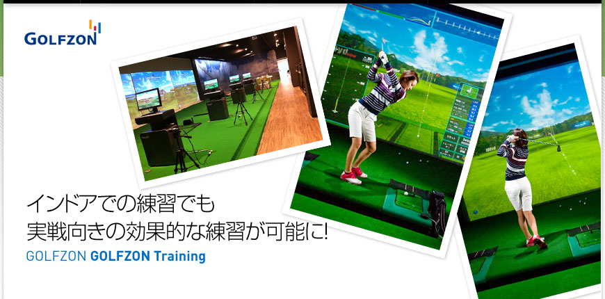 GOLFZON TRAINING