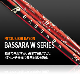 MITSUBISHI RAYON : BASSARA W SERIES