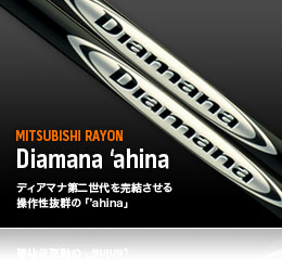 MITSUBISHI RAYON : Diamana 'ahina