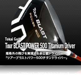 Tokai Golf