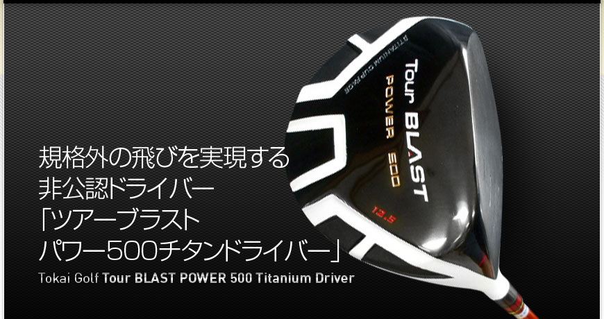 Tokai Golf Tour BLAST POWER 500 Titanium Driver