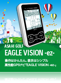 ASAHI GOLF