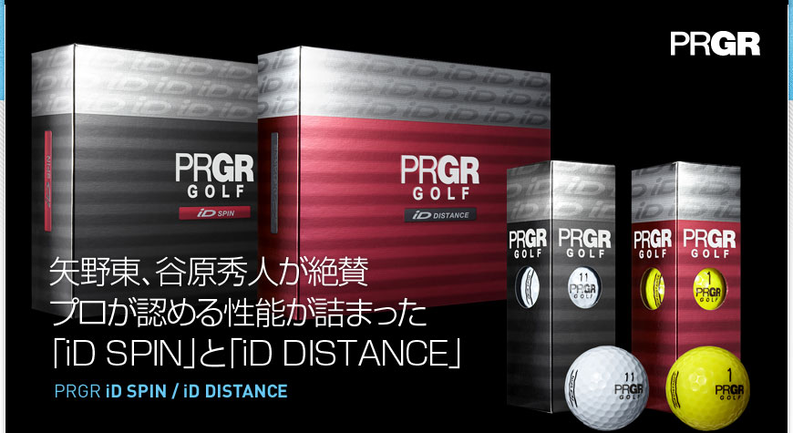 PRGR iD SPIN / iD DISTANCE