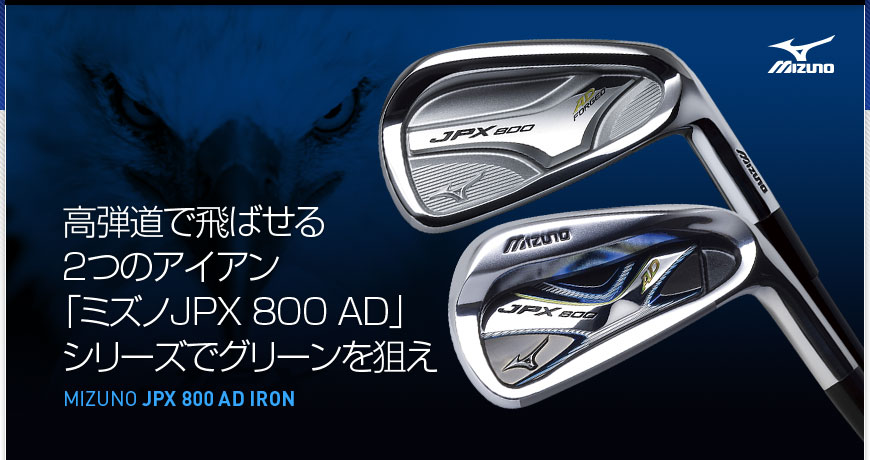 MIZUNO JPX 800 AD IRON