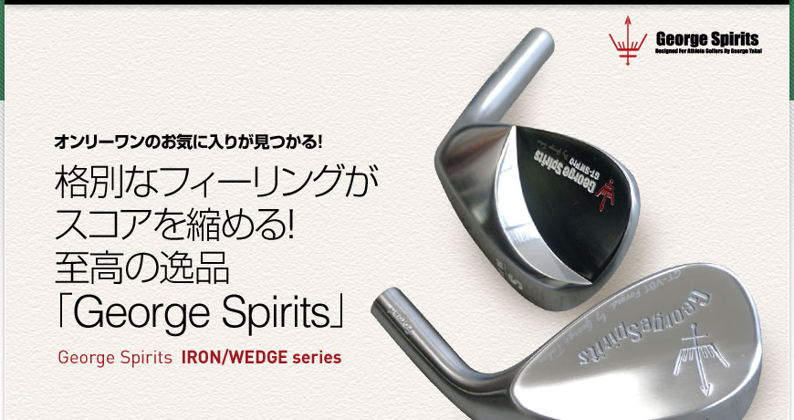 George Spirits : IRON/WEDGE series