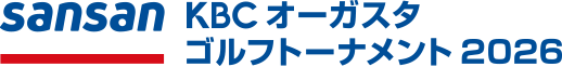 Sansan ＫＢＣオーガスタゴルフトーナメント２０２６