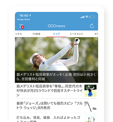ゴルフニュース速報アプリ